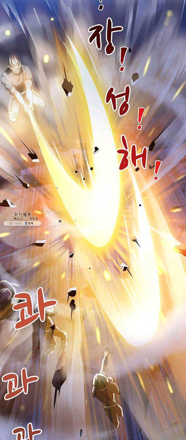 수진단톡방 68화 8