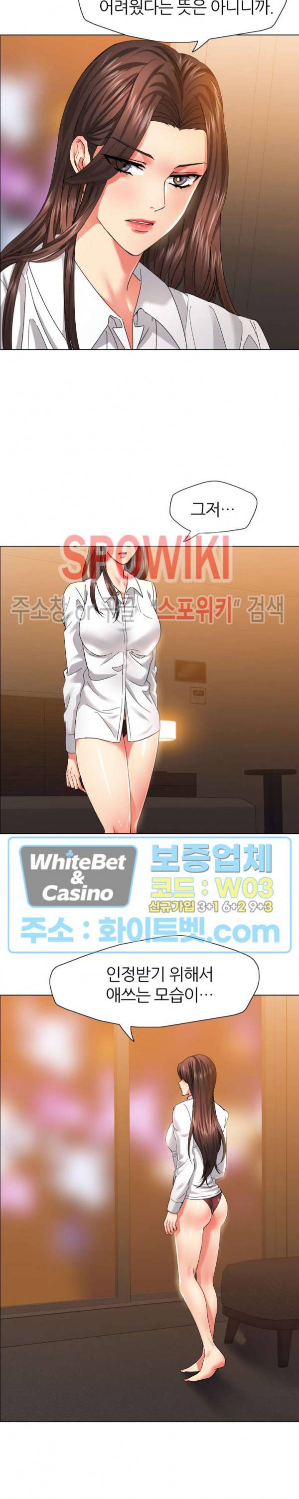 난년 37화 3