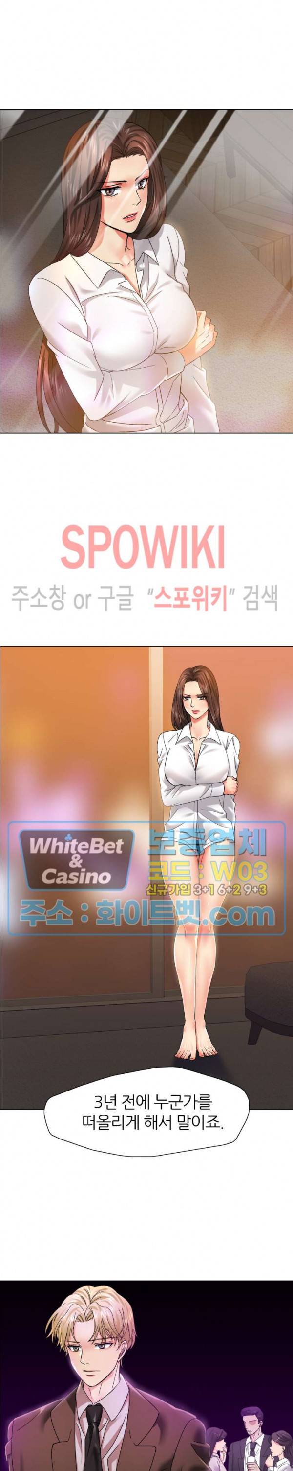 난년 37화 4