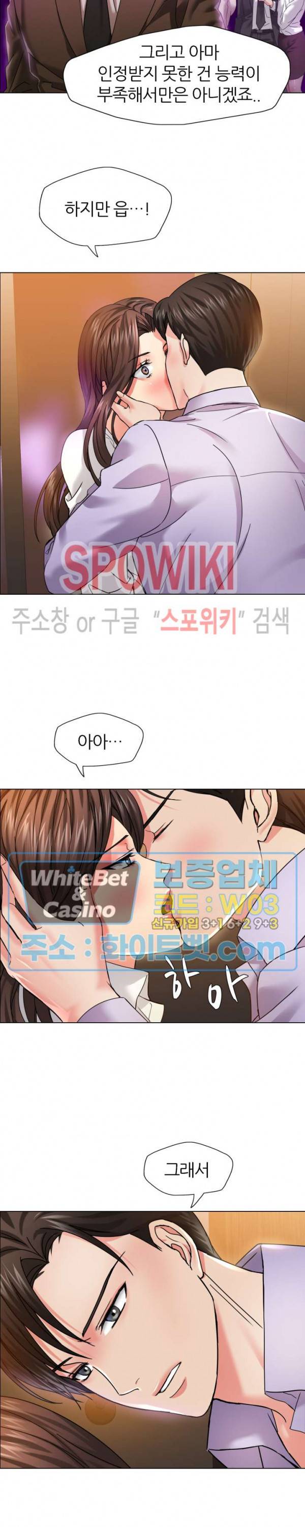 난년 37화 5