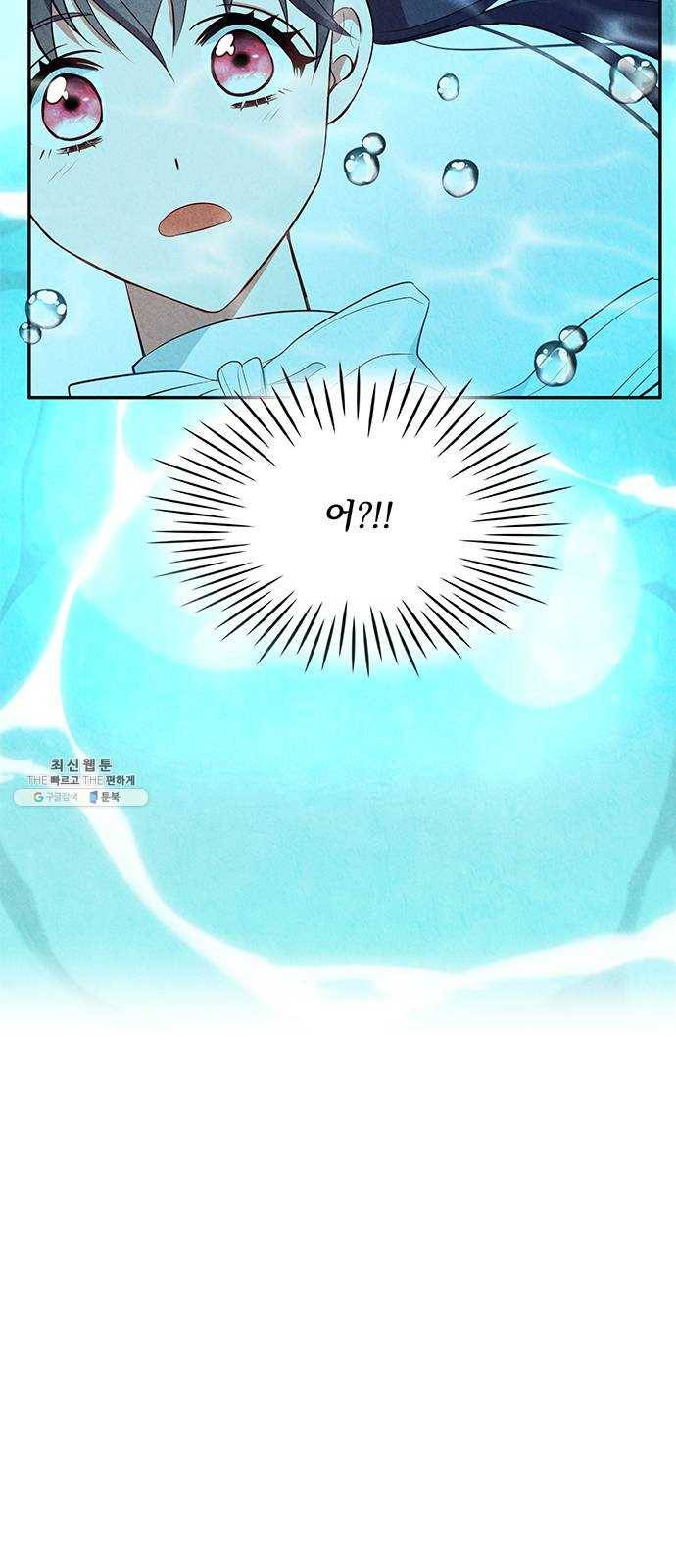 이탄국의 자청비 30화 8