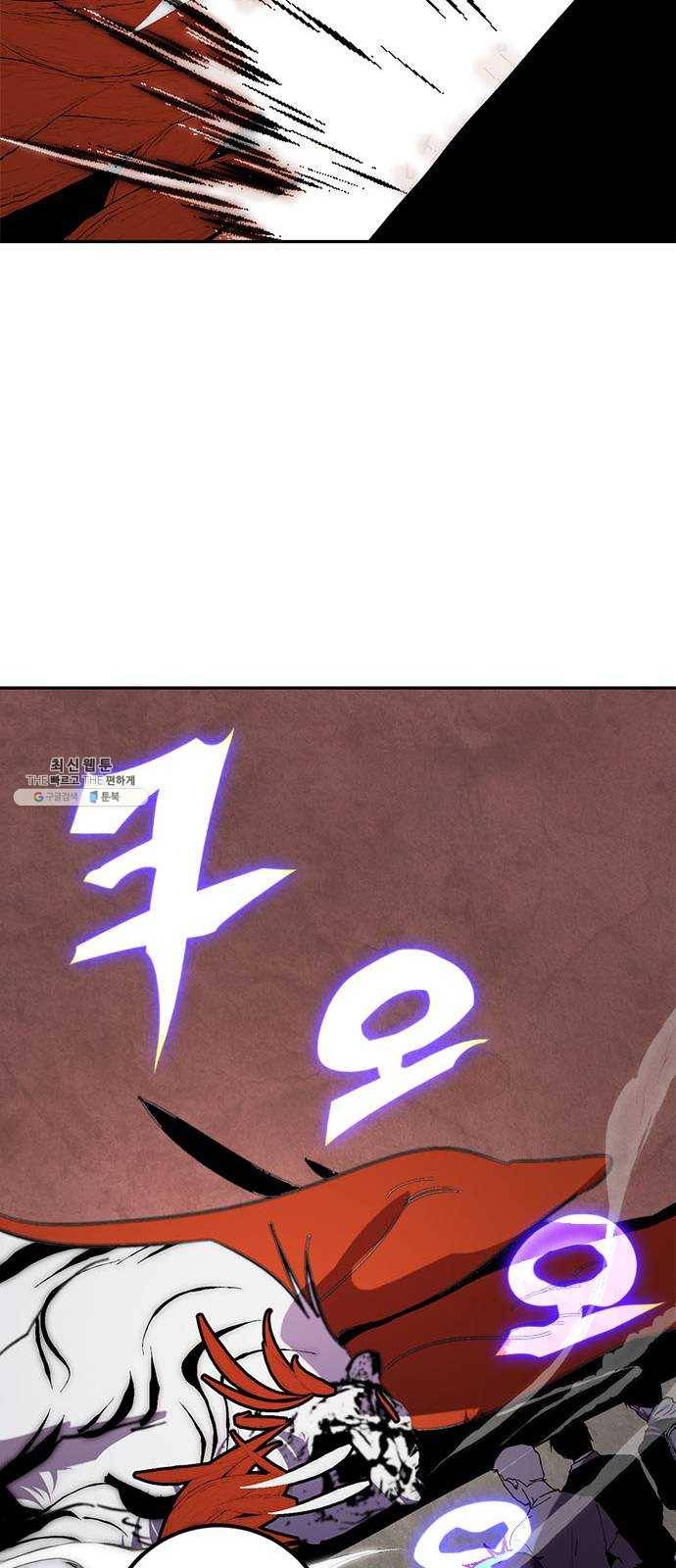 리턴 투 플레이어 44화. 악마의 흔적(1) 16