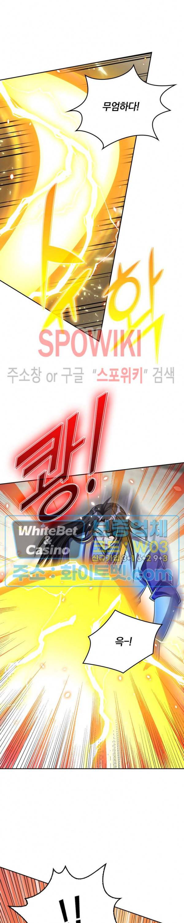 왕이 돌아왔도다 131화 3