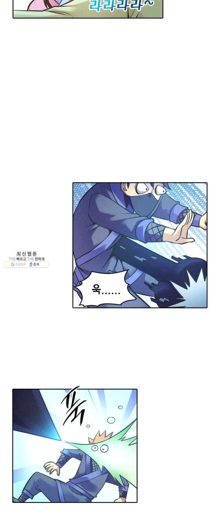 낭만검객 마수검 68화 4