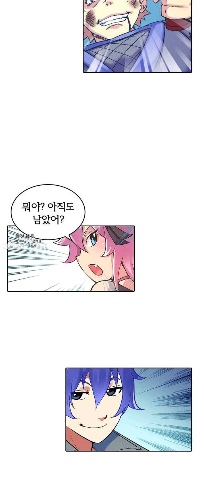 낭만검객 마수검 68화 8