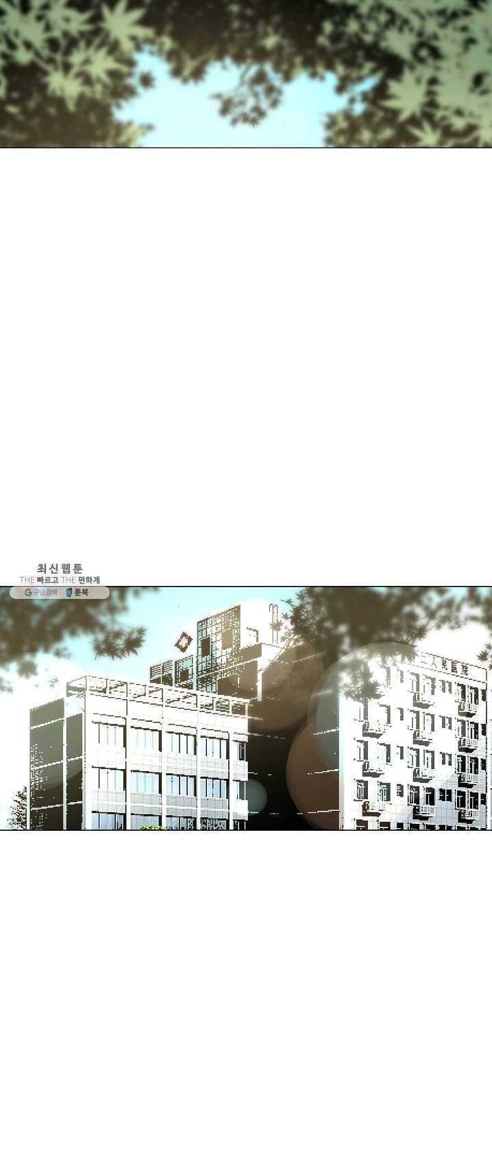 쇄룡 50화 2