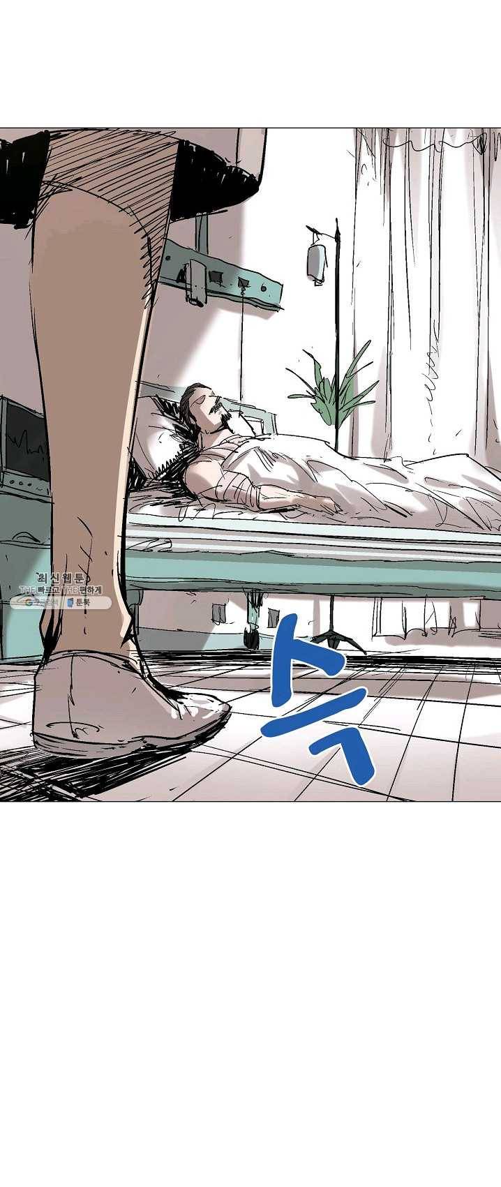 쇄룡 50화 4