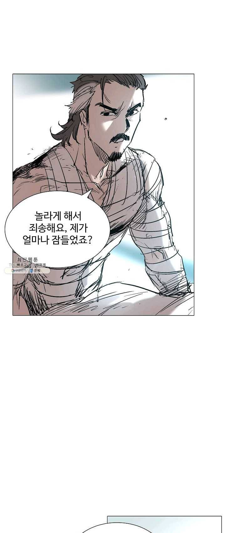 쇄룡 50화 7