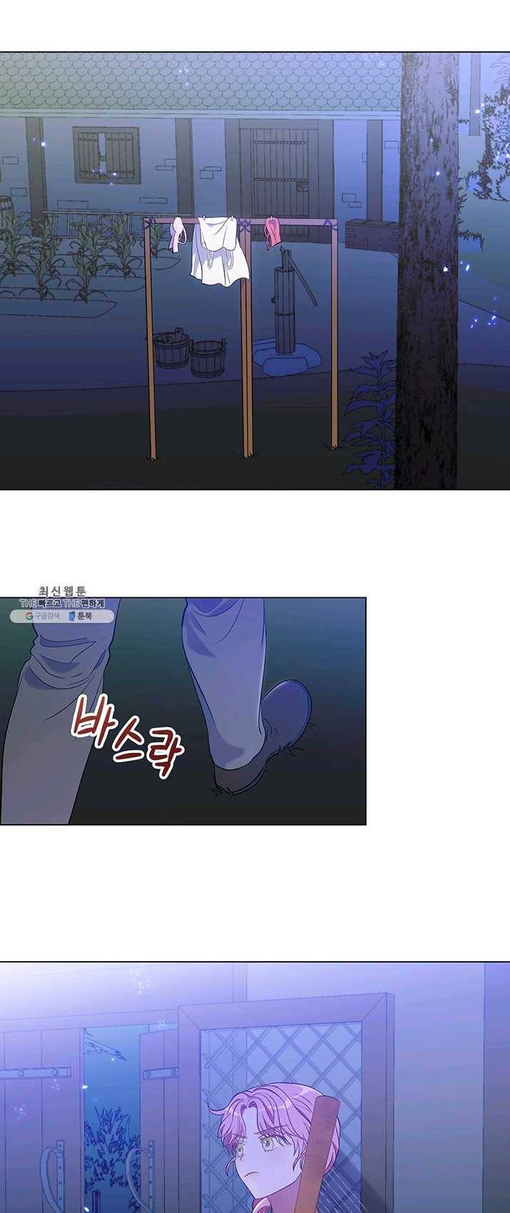 엘리자베스 8화 1
