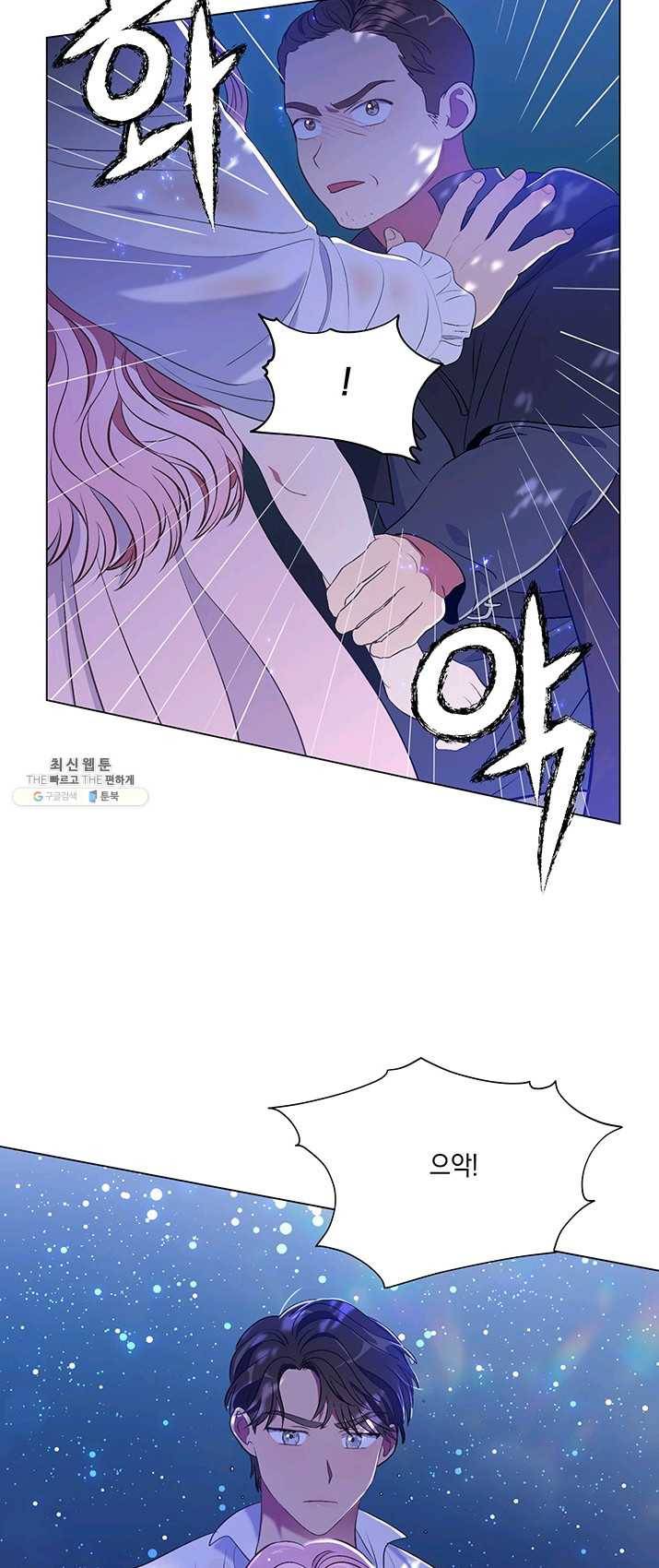 엘리자베스 8화 38
