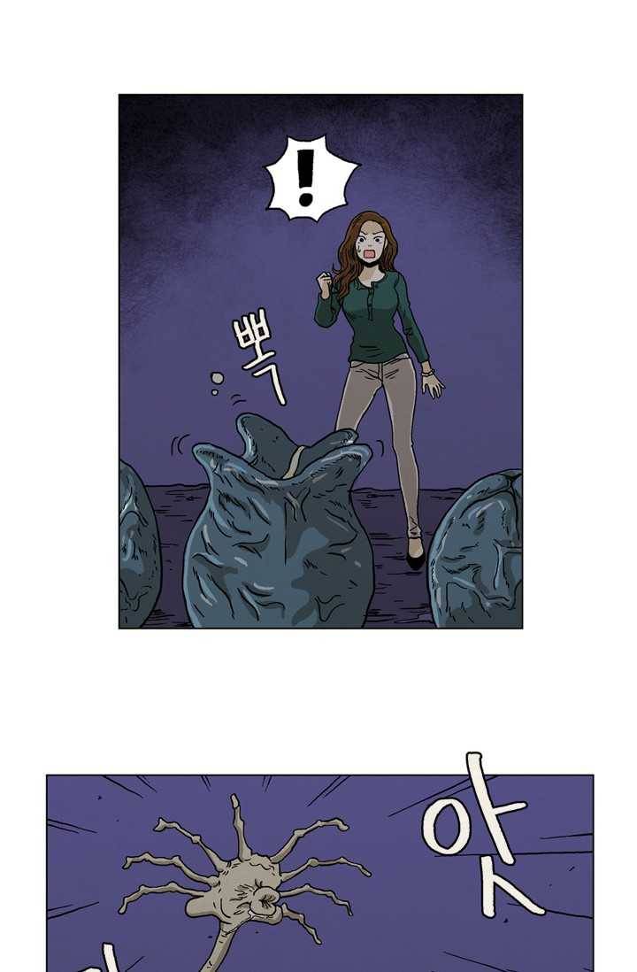 에디슈타인 3화 2