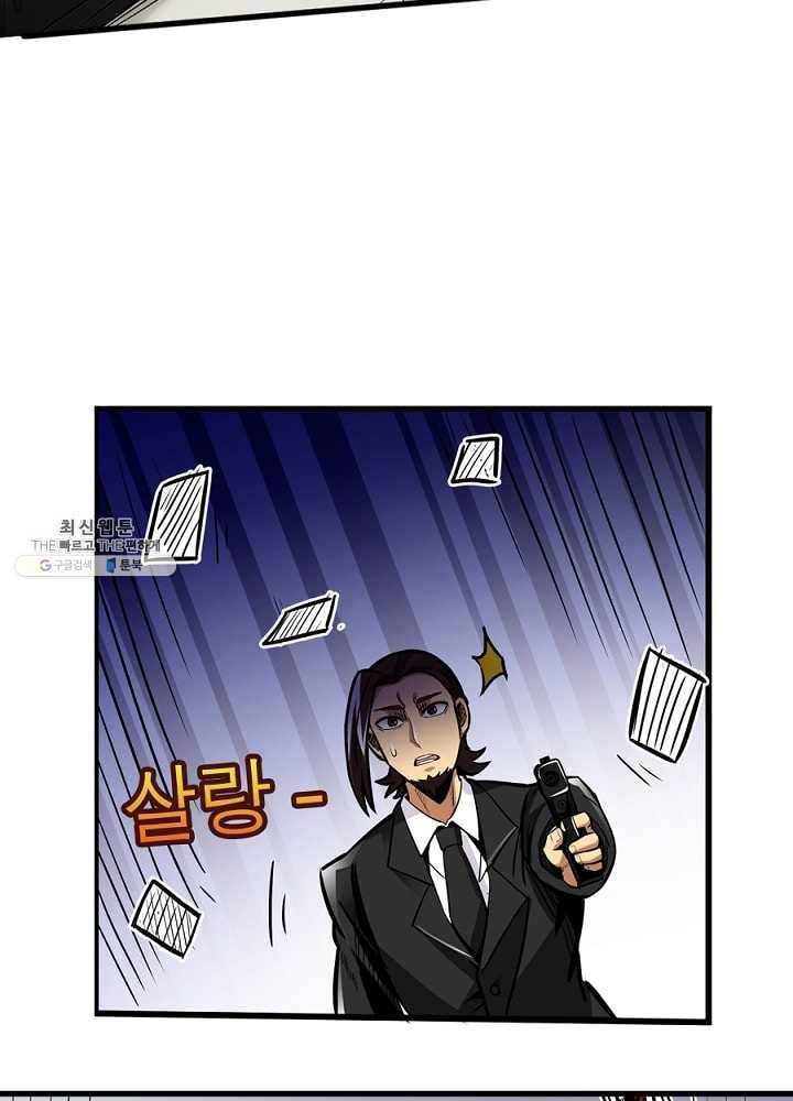히트걸 리사 3화 19