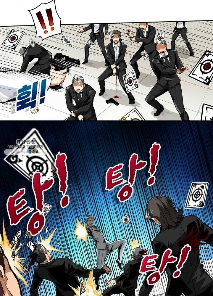 히트걸 리사 3화 21