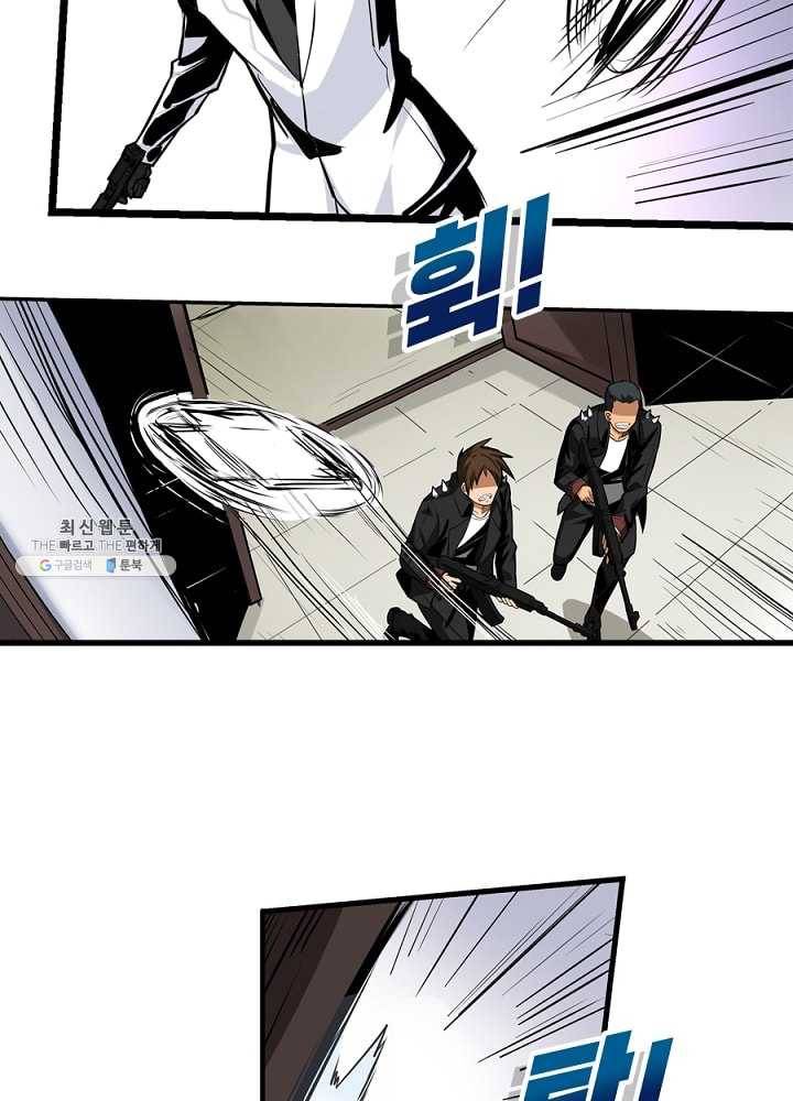 히트걸 리사 3화 23