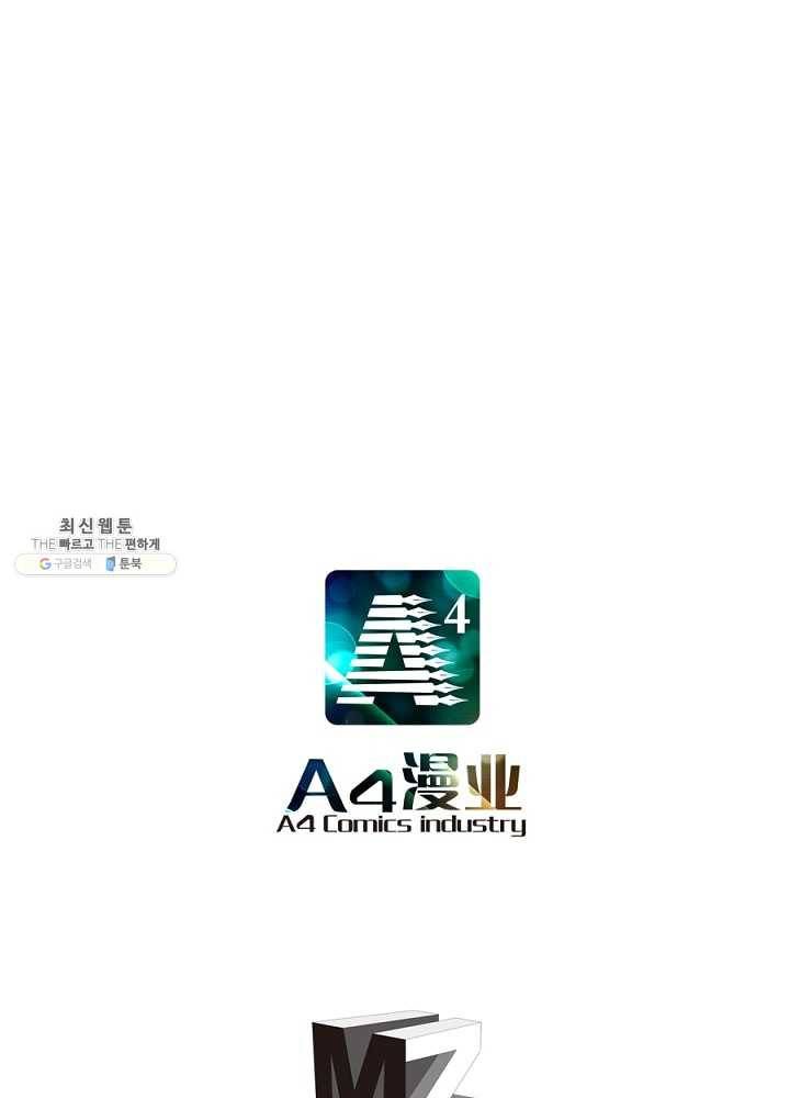 히트걸 리사 3화 30