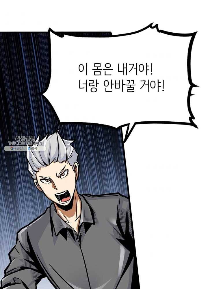 히트걸 리사 11화 1