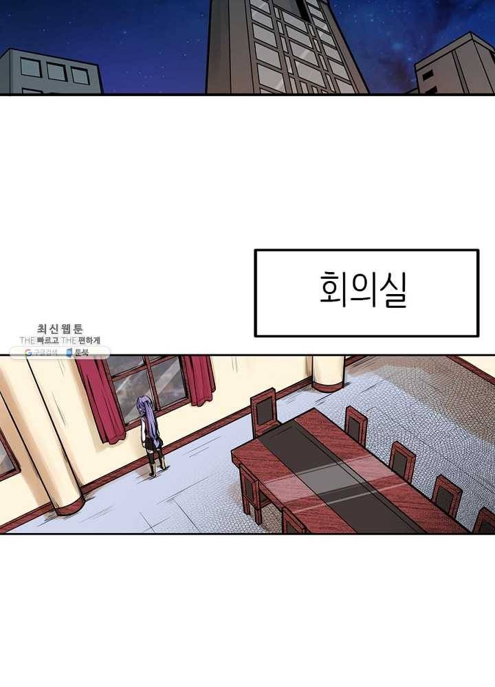 히트걸 리사 11화 21