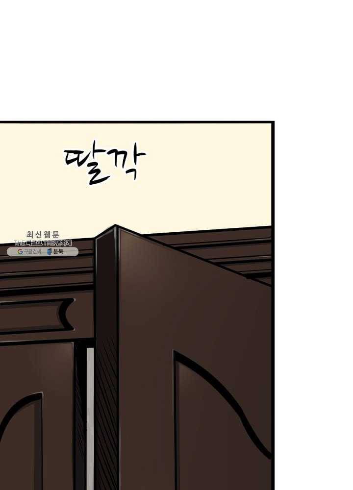 히트걸 리사 11화 26