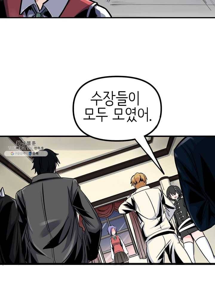 히트걸 리사 11화 28
