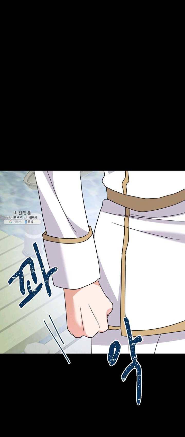 악한 기사 70화 10