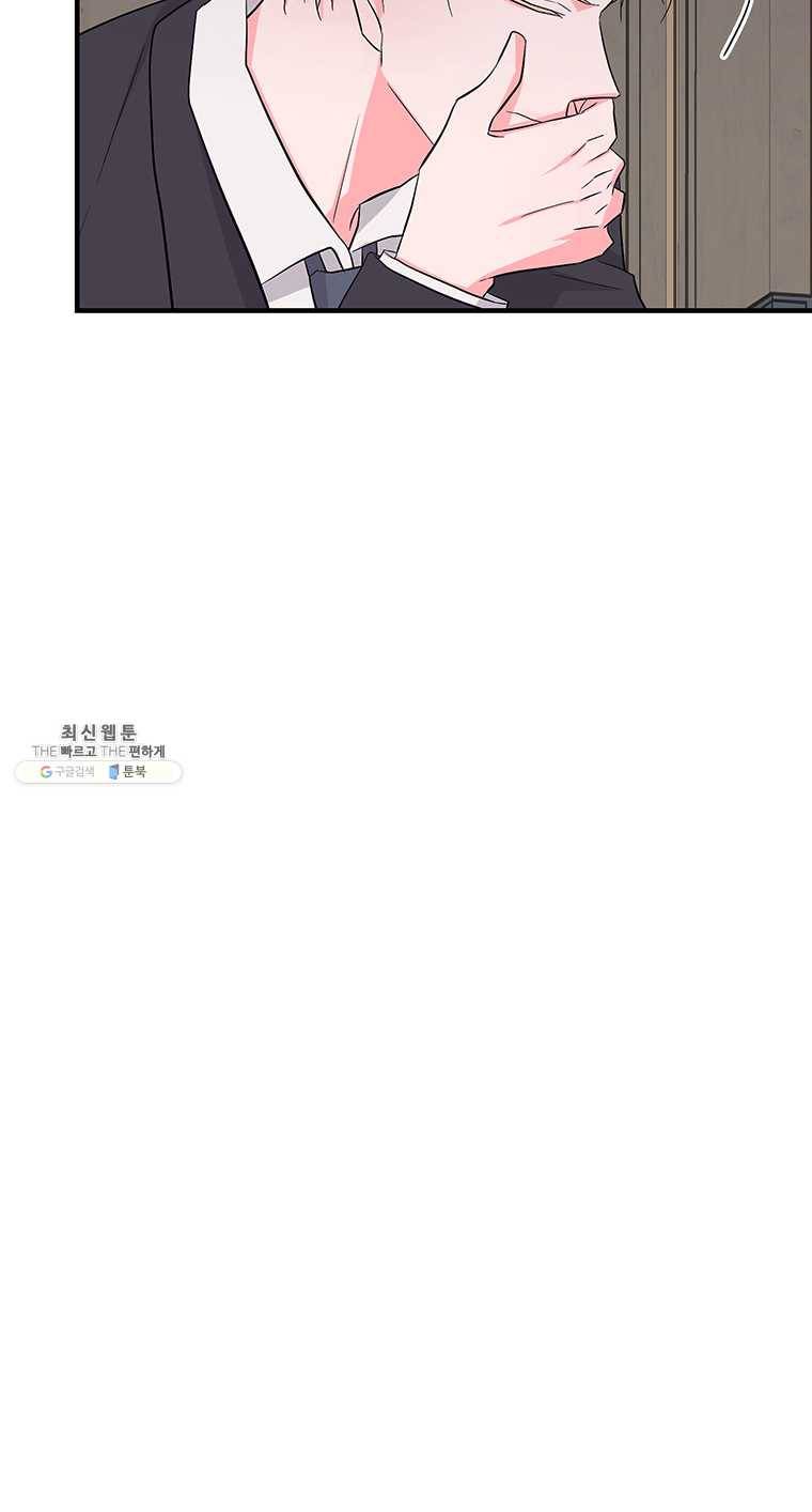 골드핸즈 20화 9