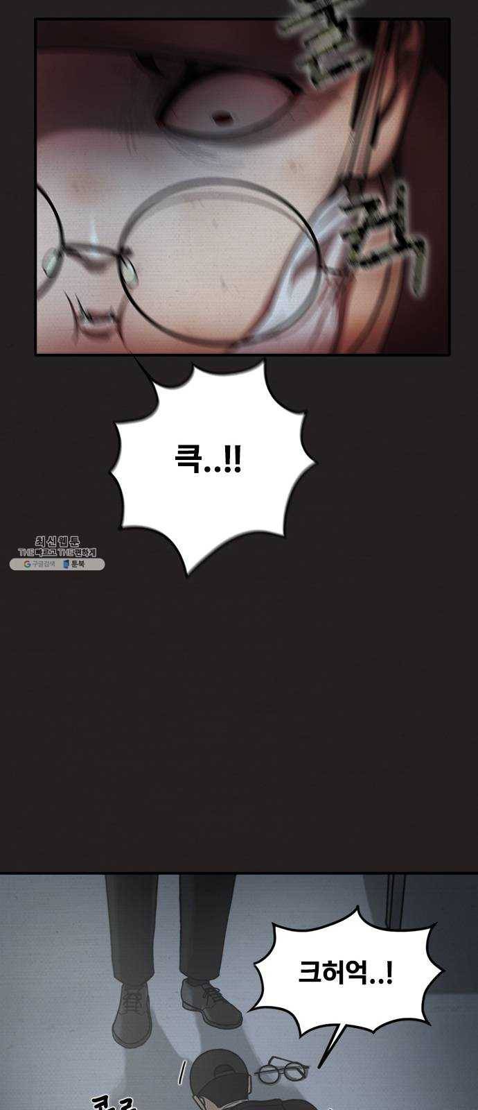 악인 22화 12
