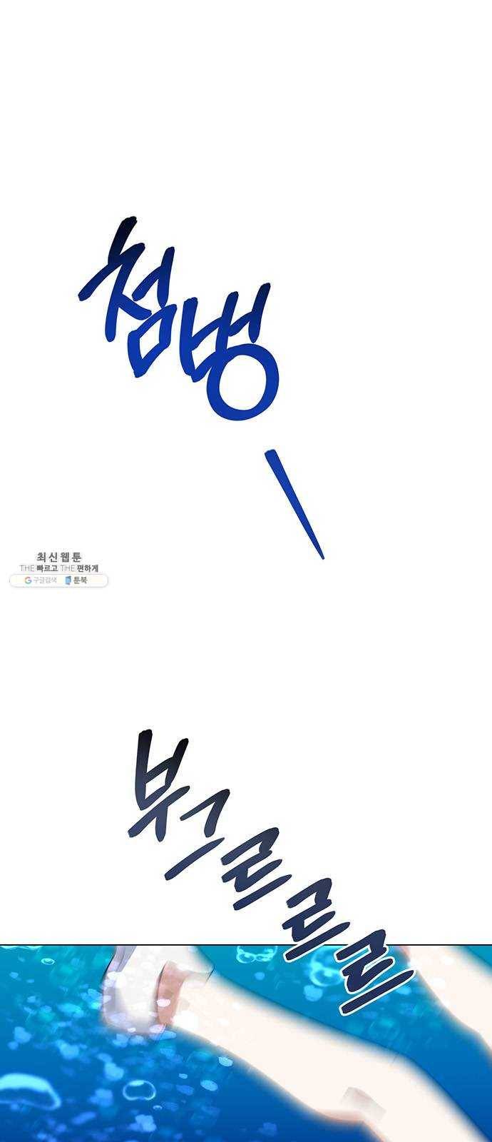 완벽한 가족 44화 1