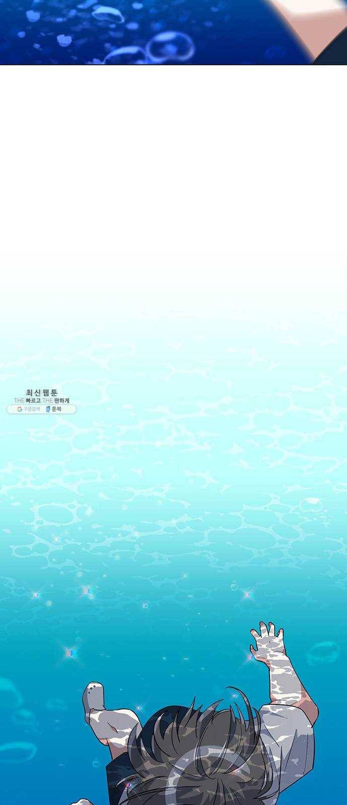 완벽한 가족 44화 2
