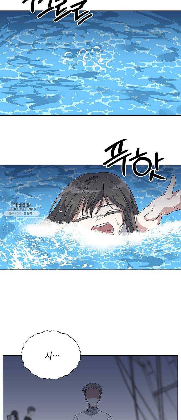 완벽한 가족 44화 6