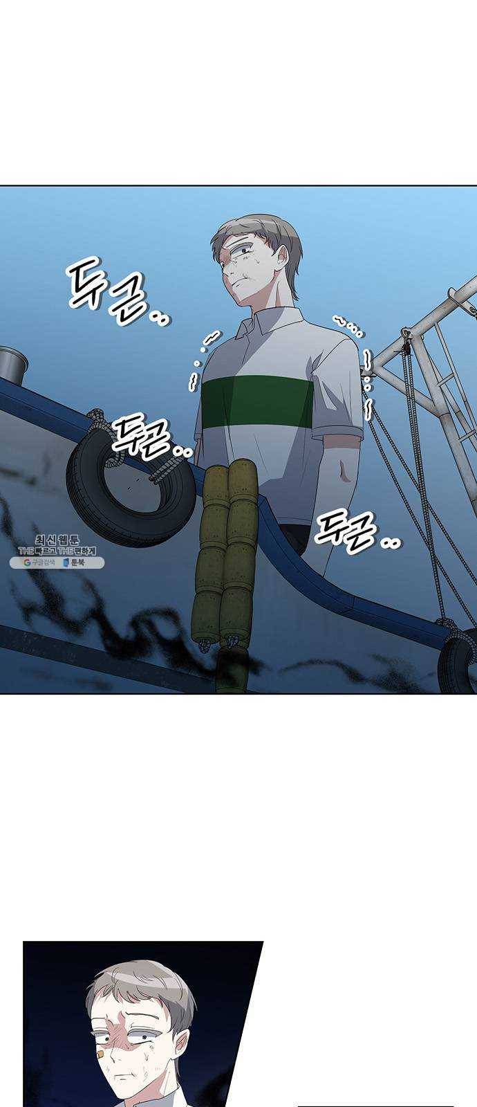 완벽한 가족 44화 9