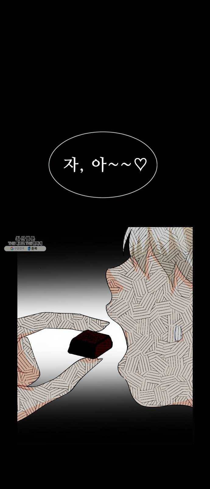 프린스 메이커 8화 1