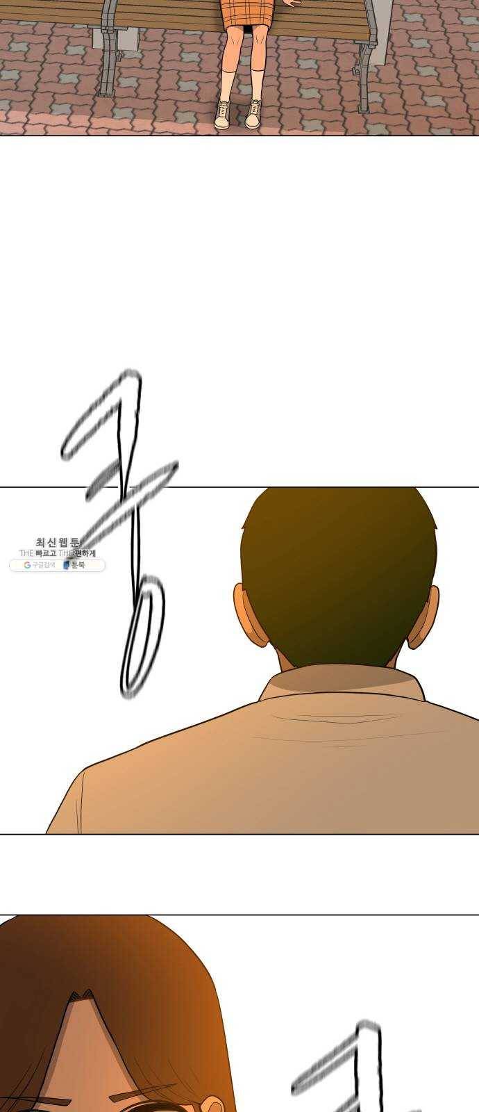 급식러너 11화_선도활동 53