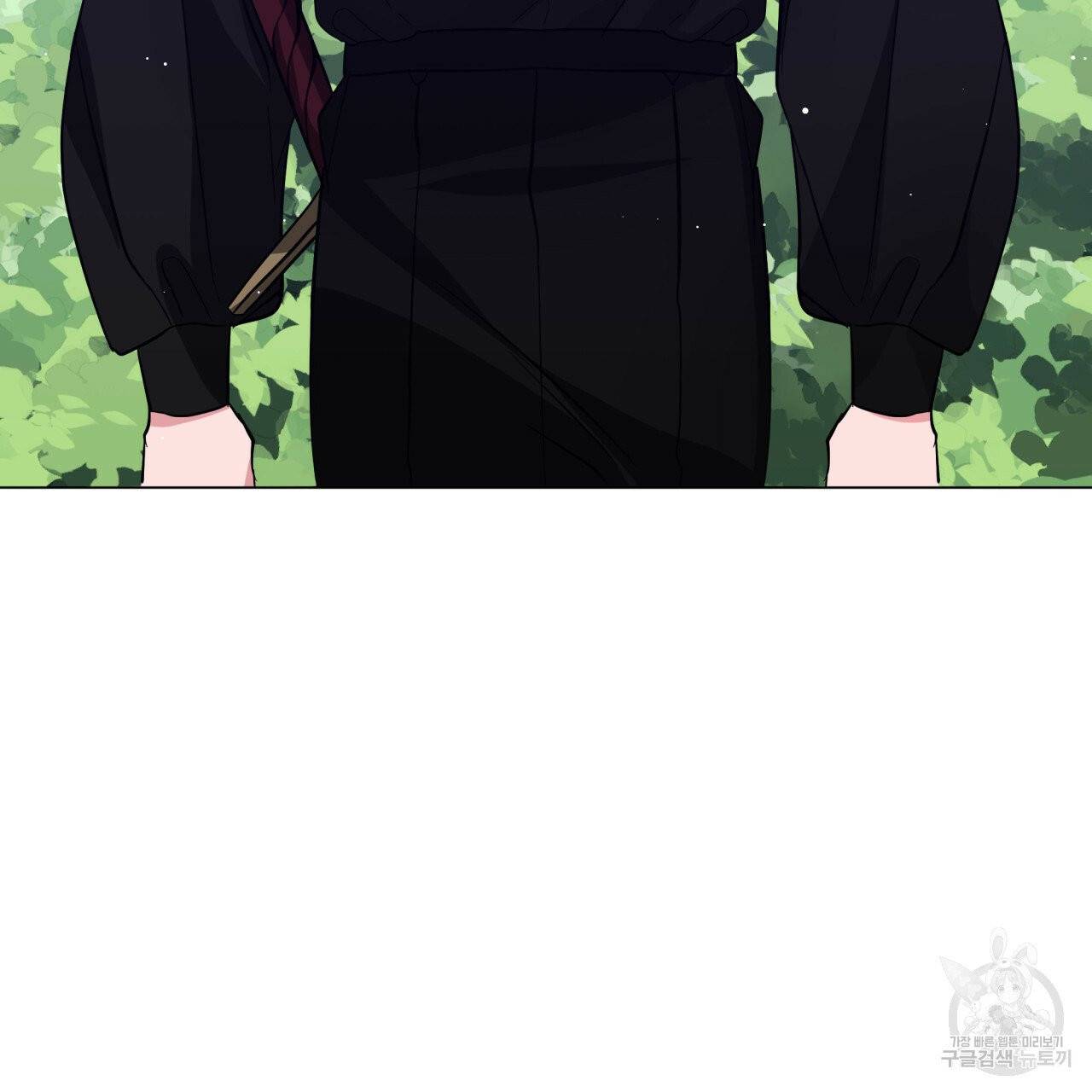 미남과 야수 29화 4