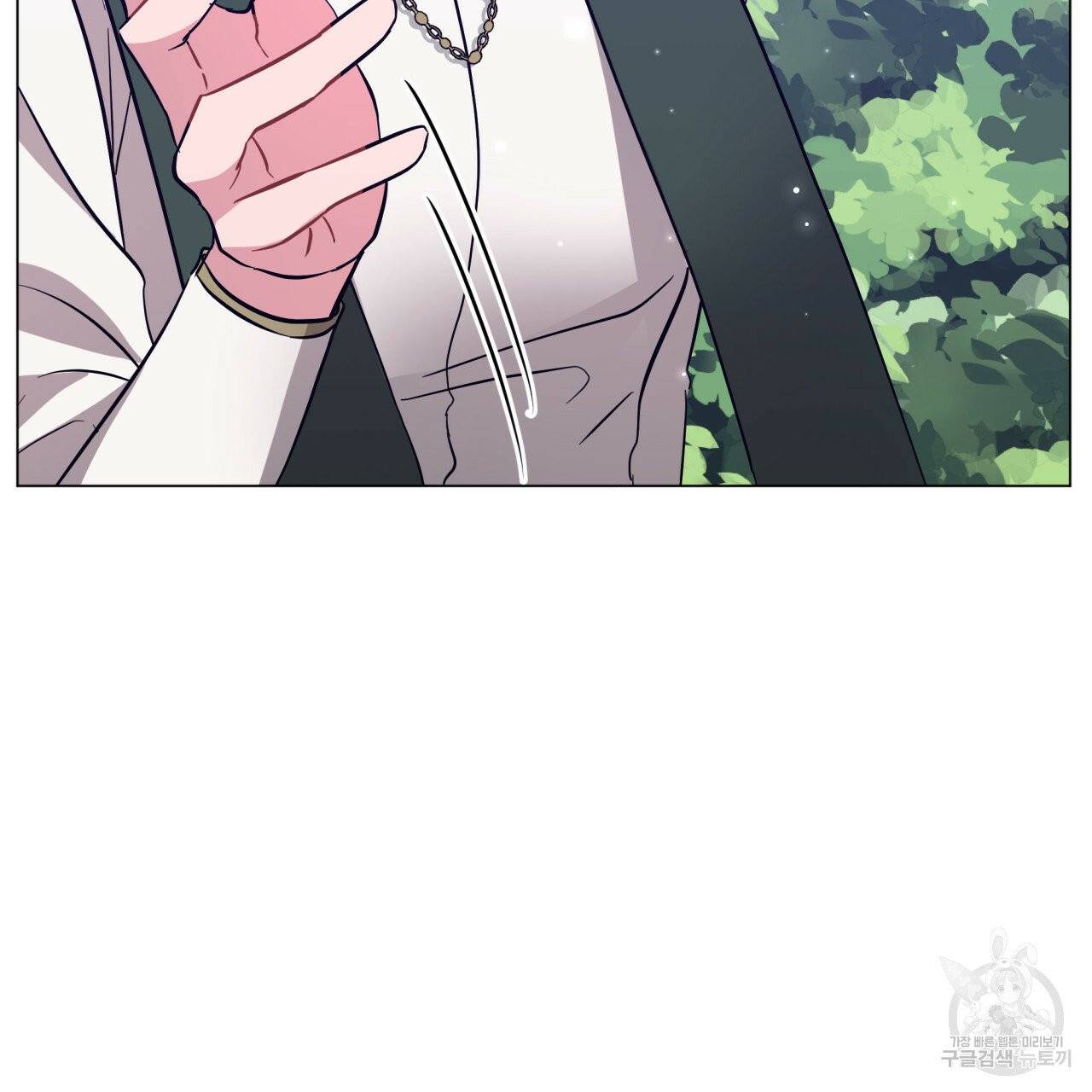 미남과 야수 29화 12