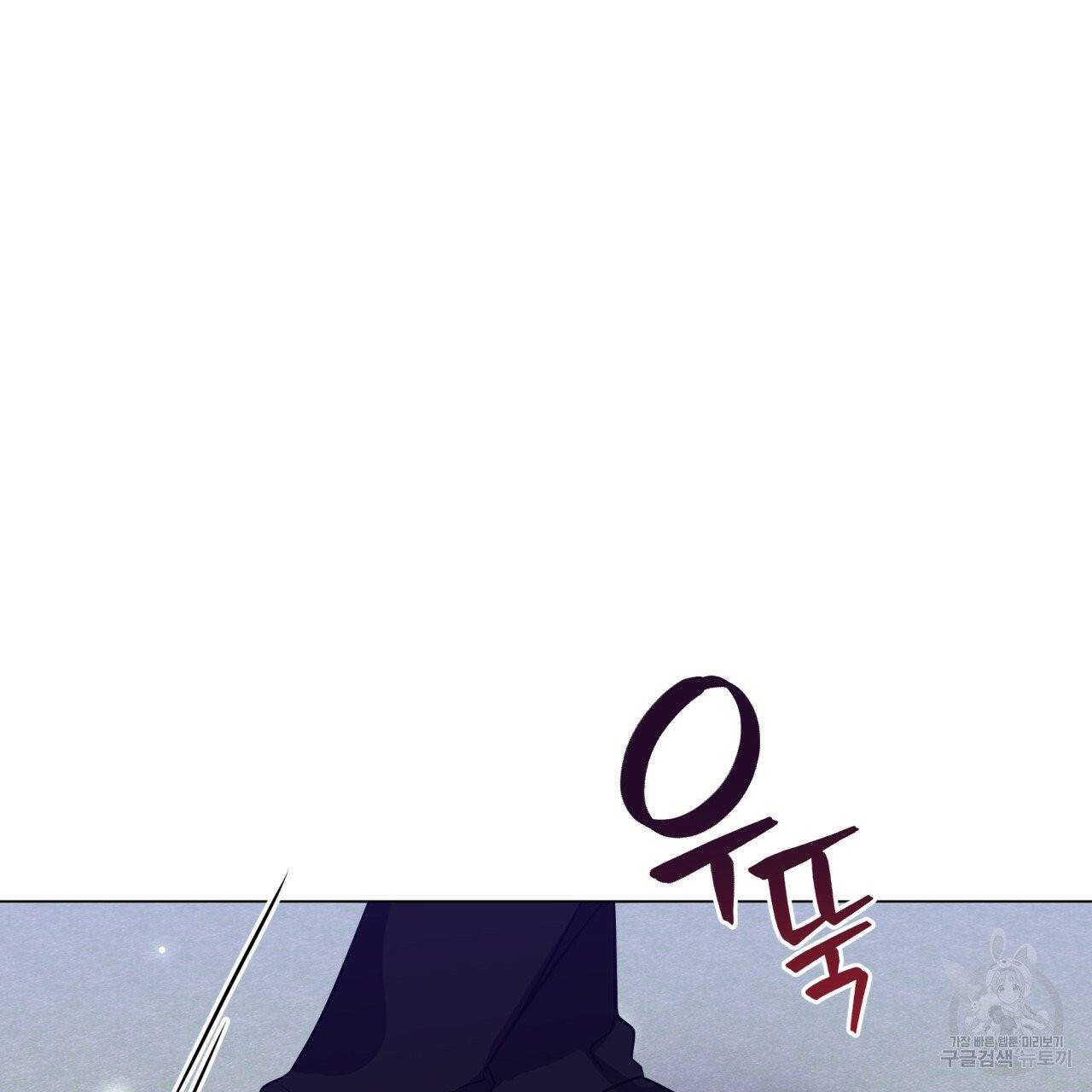 미남과 야수 29화 27