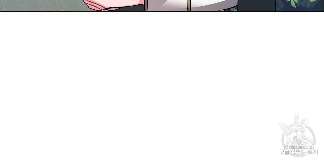 미남과 야수 29화 33