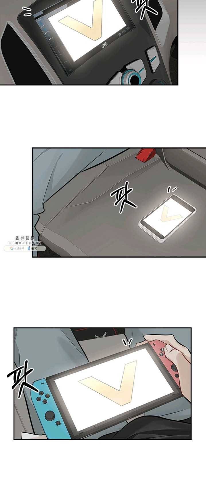 남의 소리 18화 5