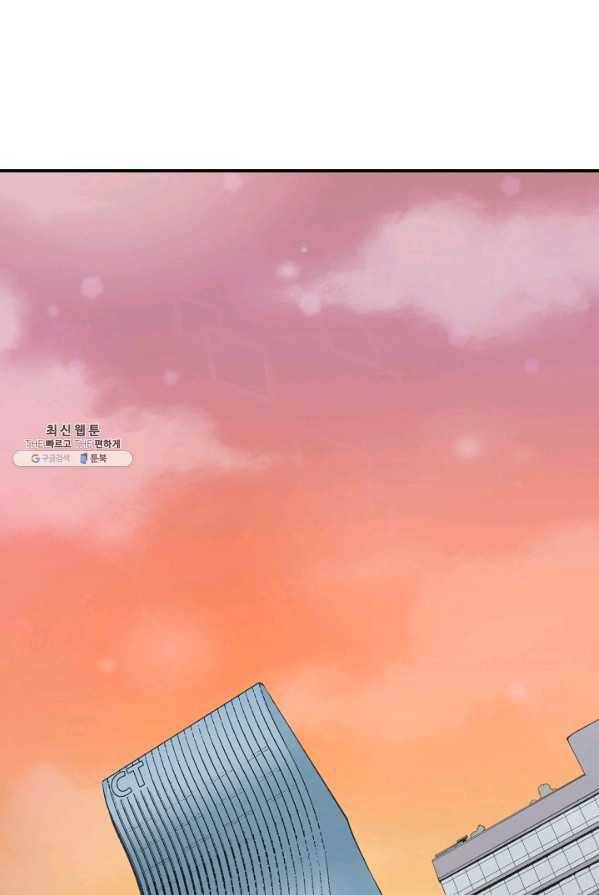 시간의 계단 95화 1