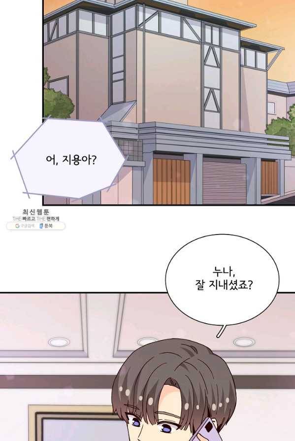 시간의 계단 95화 9