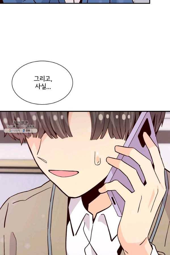 시간의 계단 95화 14