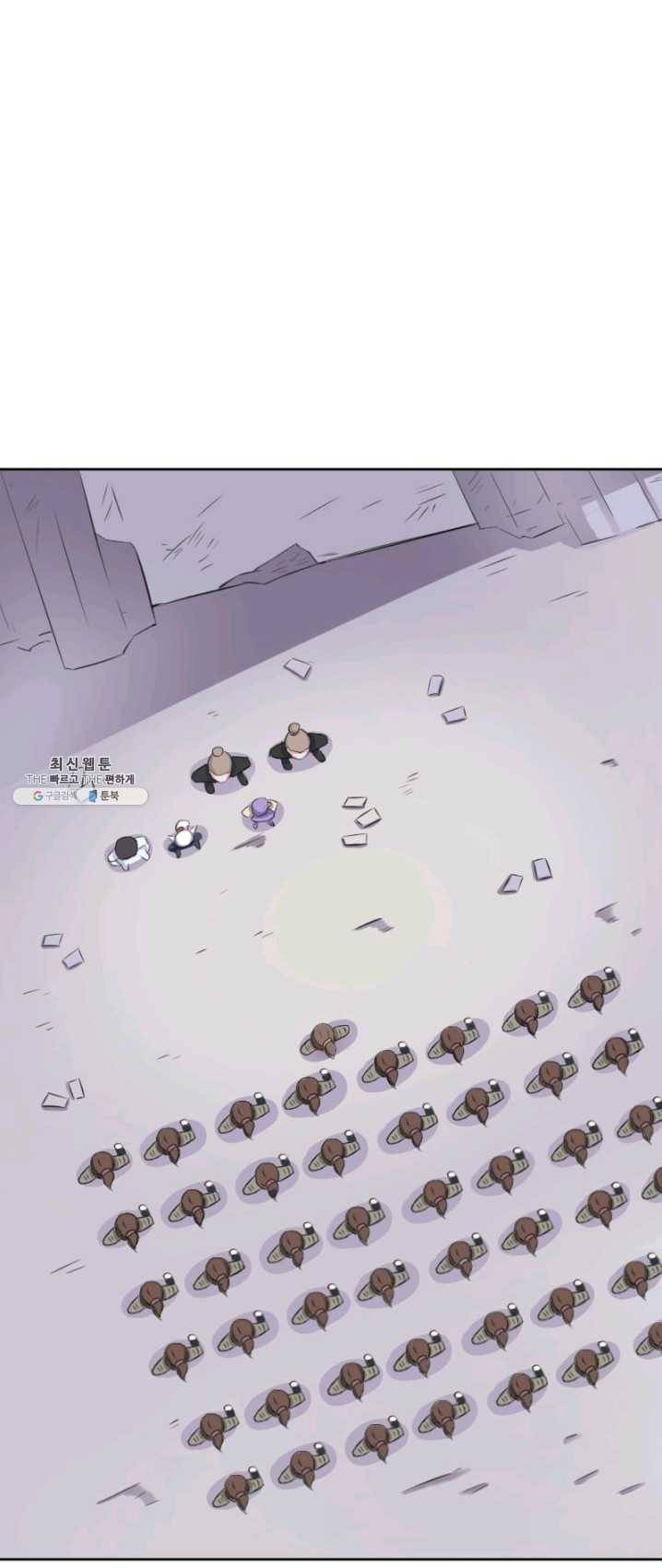 황비는 여우해 127화 16