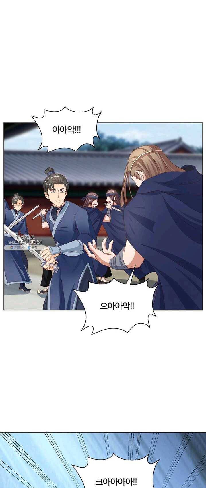 육궁에 부는 바람 61화 2