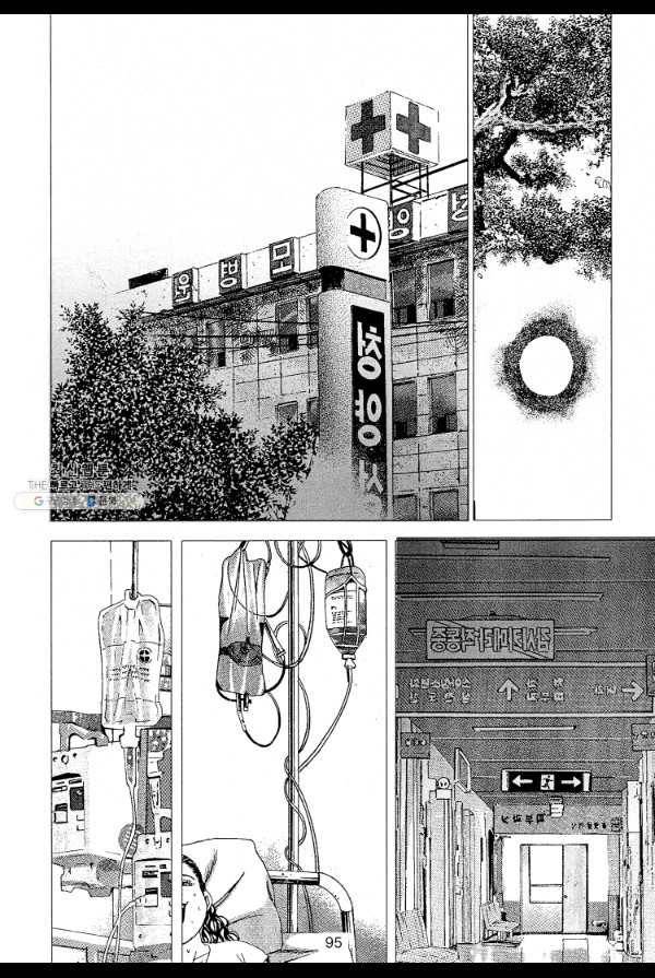 죽기 아니면 까무러치기 2화 26
