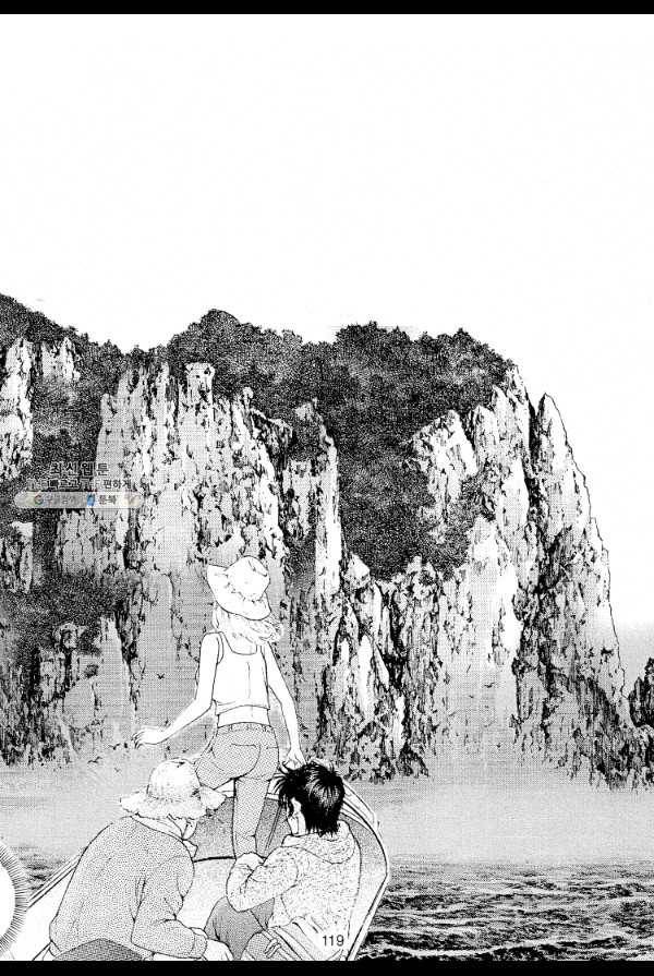 죽기 아니면 까무러치기 2화 50
