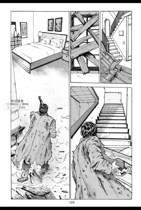 죽기 아니면 까무러치기 11화 16