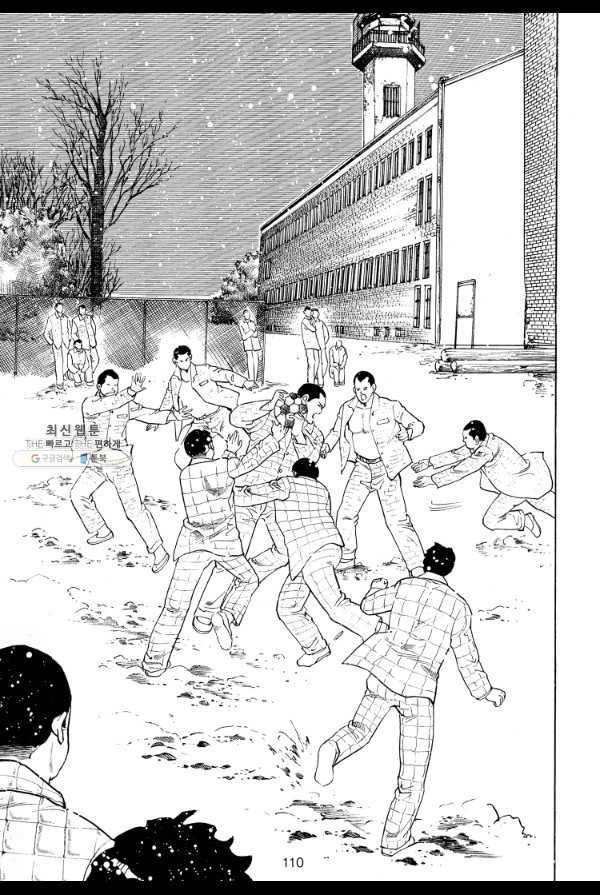 죽기 아니면 까무러치기 21화 31