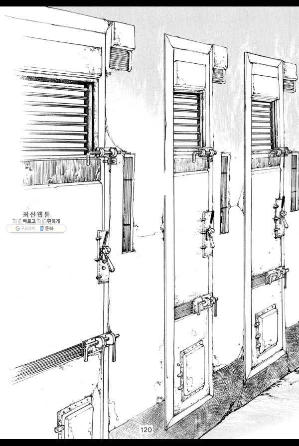 죽기 아니면 까무러치기 21화 41