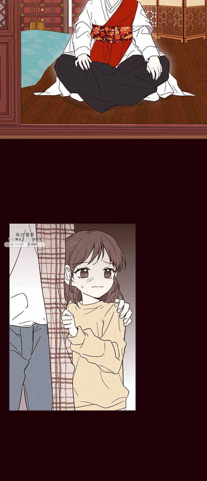 사랑과 평강의 온달! 1화 19