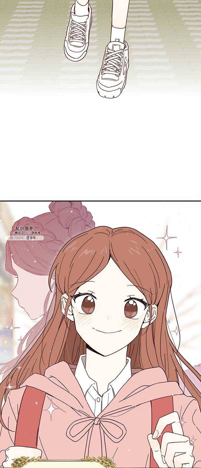 사랑과 평강의 온달! 1화 41