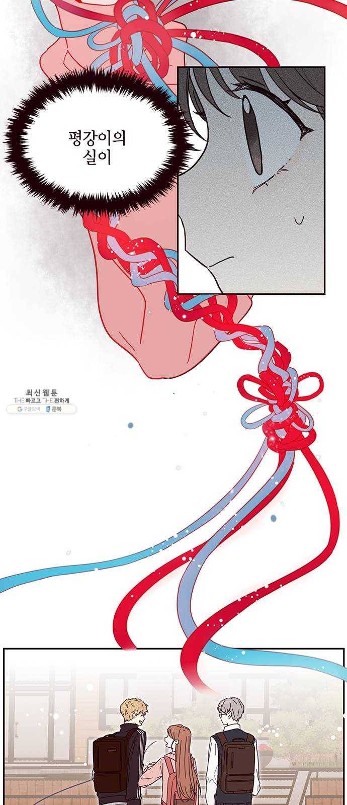사랑과 평강의 온달! 1화 53
